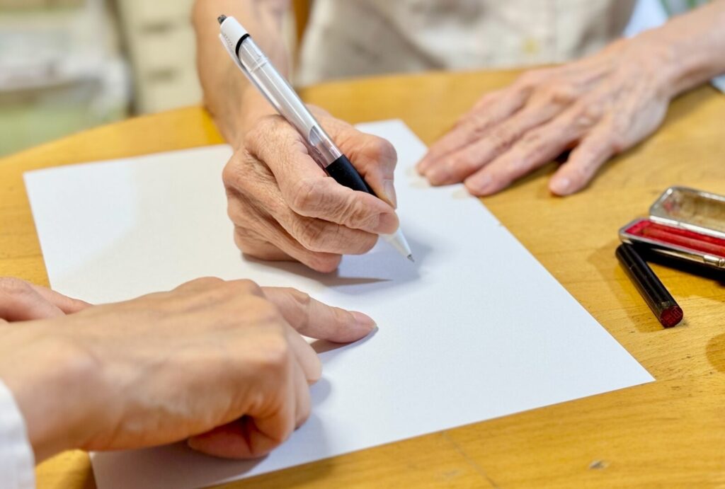 遺言書作成